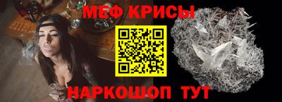 метамфетамин Абакан