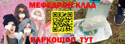 ешки Донской