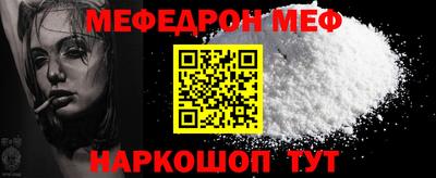 метамфетамин Абакан