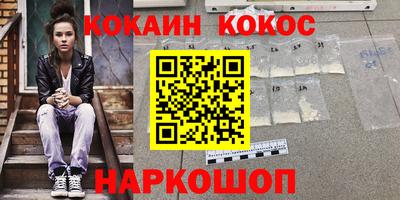 кокаин колумбия Донецк