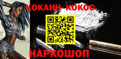 кокаин колумбия Донецк