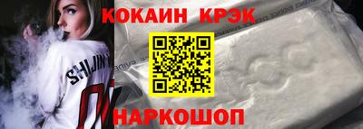 метамфетамин Абакан