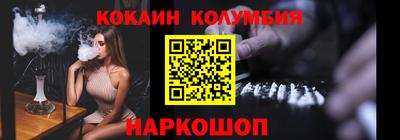 метамфетамин Абакан