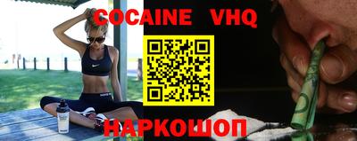 мяу мяу кристалл Кингисепп