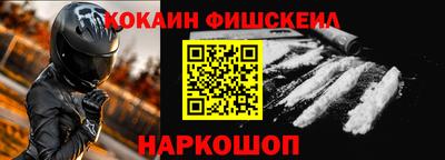 метамфетамин Абакан