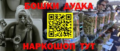 метамфетамин Абакан