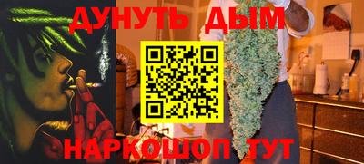 кокаин перу Кинель