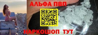 метамфетамин Абакан