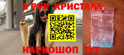 ALPHA-PVP Дубна