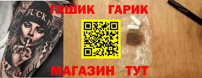 метамфетамин Абакан