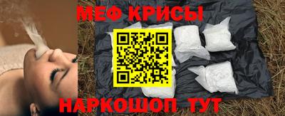 метамфетамин Абакан