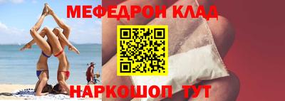 кокаин колумбия Донецк