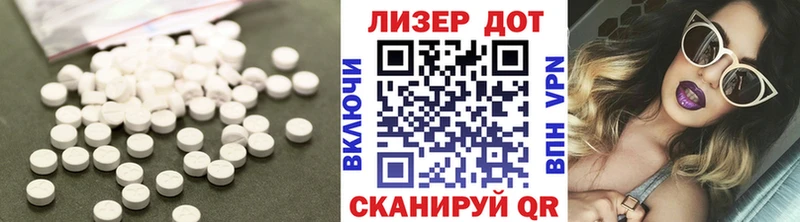 ЛСД экстази ecstasy Унеча