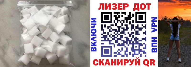 ЛСД экстази кислота Унеча