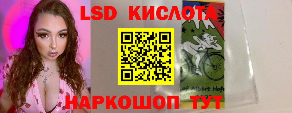 Меф мяу мяу Унеча