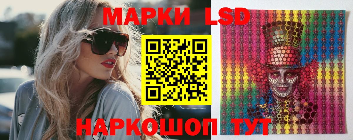 Унеча  LSD-25 экстази ecstasy  Вход с VPN  ЛСД экстази ecstasy 
