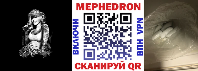 hydra   Унеча  МЯУ-МЯУ мяу мяу 
