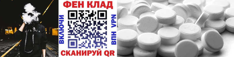Первитин витя где купить Унеча