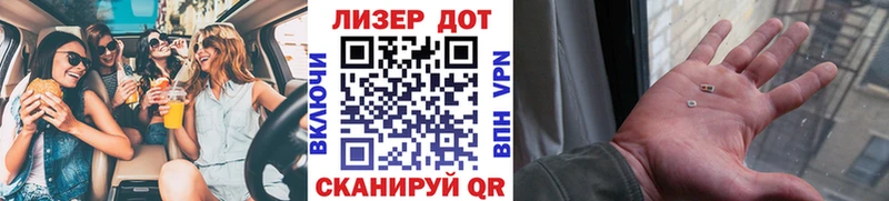 Марки NBOMe 1,8мг  Унеча 
