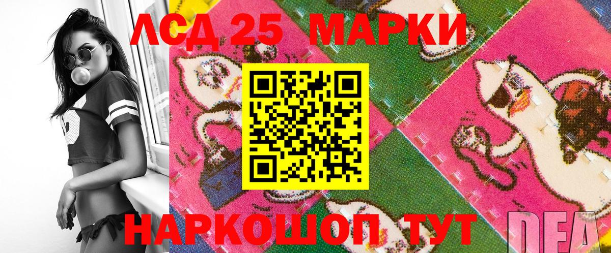 НБОМе  Унеча  Вход с VPN  Бошки Шишки  ТГК  ГАШИШ  Метамфетамин  МЕФ кристаллы  ГАШИШ 