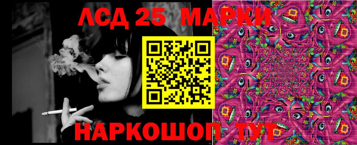 Марки NBOMe 1500мкг  Вход с VPN  Марки 25I-NBOMe  Унеча  Марки NBOMe 1500мкг 