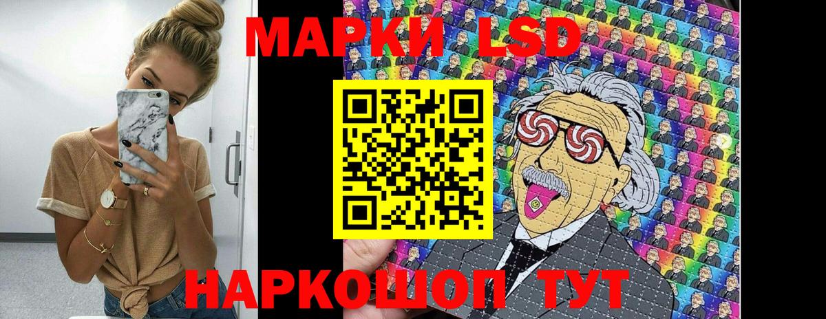 Марки N-bome 1500мкг  Унеча  Марки N-bome 1500мкг 