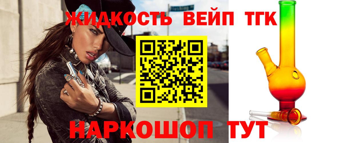 Alpha-PVP СК   Экстази  Метадон  МДМА  Вейп ТГК  Унеча  Канабис  Меф кристаллы  Гашиш  Мефедрон кристаллы 