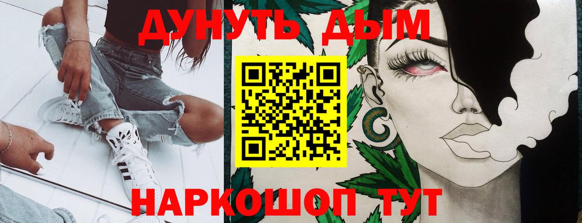 Марихуана тримм  Конопля Ganja  Вход с VPN  Унеча  Каннабис Ganja 